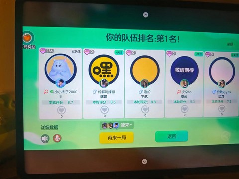 球球大作战用什么手柄[图2]