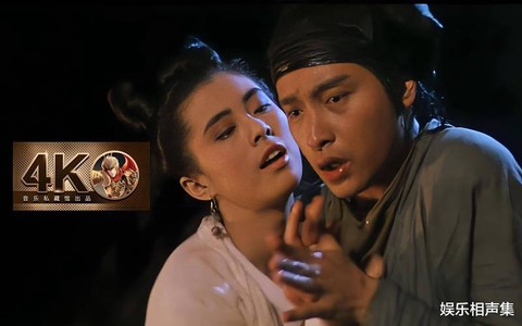 为什么倩女幽魂打不开[图2]