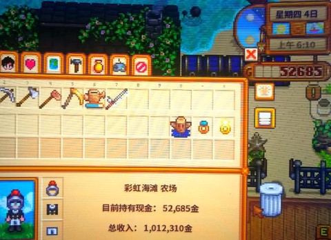 星露谷物语猪怎么养[图2]