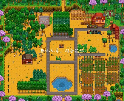 星露谷物语如何喂食