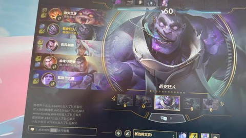 英雄联盟玩的是什么[图1]