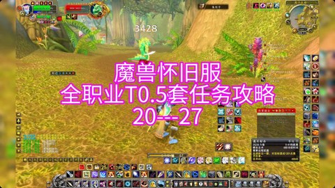 魔兽世界6.0什么t[图2]