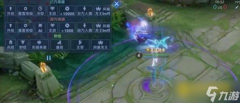 王者荣耀如何放大招