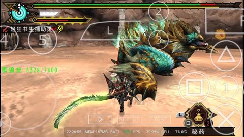 怪物猎人p3鱼有什么用