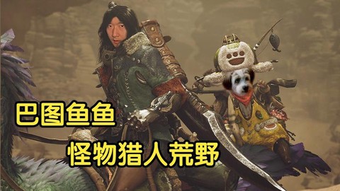 怪物猎人p3鱼有什么用[图1]