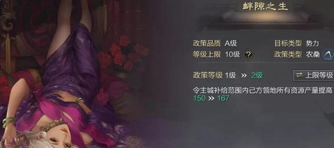 率土之滨何太后怎么样