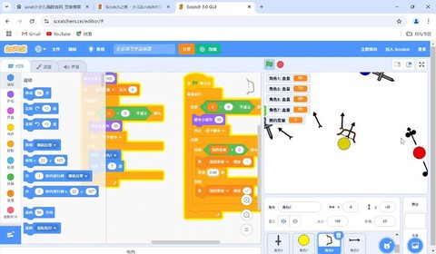 球球大作战怎么助威