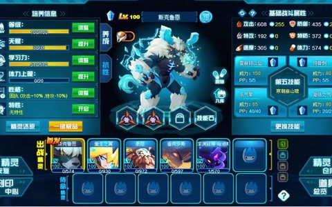 赛尔号斯克鲁怎么打[图1]