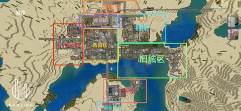 我的世界怎么造城市[图2]