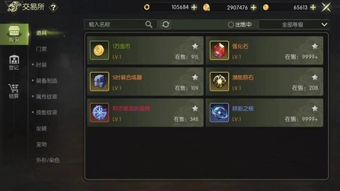 龙之谷uid指什么