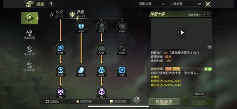 龙之谷uid指什么[图2]