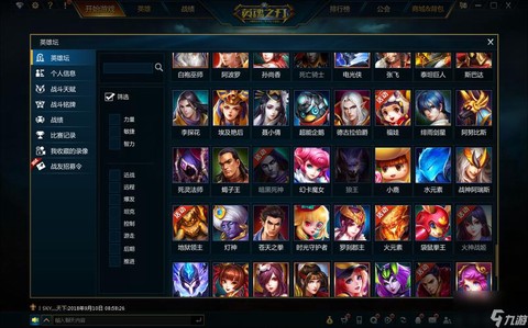 英魂之刃功勋有什么用[图1]