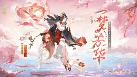 阴阳师怎么更换皮肤