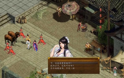 金庸群侠传5怎么毒