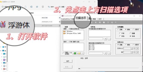 如何清理模拟人生4[图1]