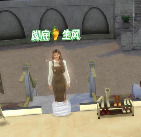 如何清理模拟人生4[图2]