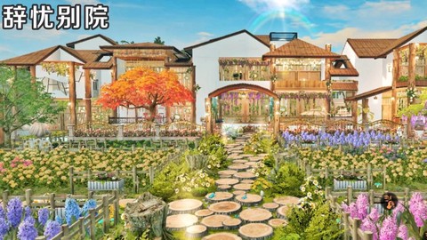 明日之后营地是什么