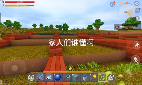 迷你世界里怎么种麦子