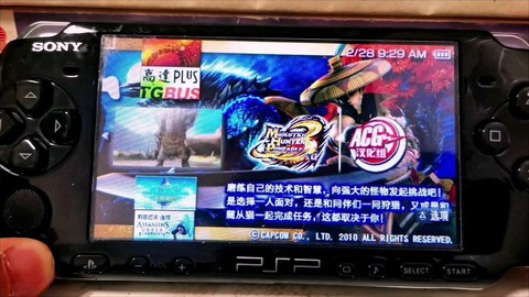 psp怪物猎人3金手指怎么用[图1]