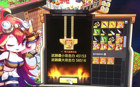 冒险岛2用什么强化[图1]