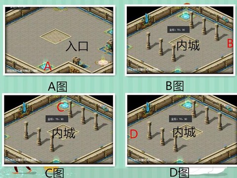 魔域迷宫怎么进不去