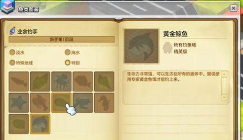 冒险岛2手游怎么赚钱[图2]