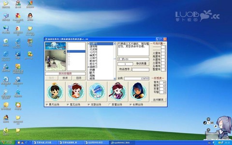 仙剑奇侠传3修改器怎么用[图2]