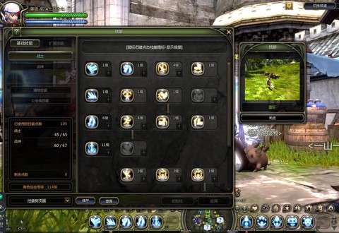 龙之谷怎么看魅力值[图2]