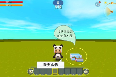 迷你世界怎么吃面包