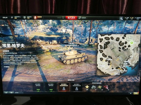 坦克世界如何点亮敌人[图1]