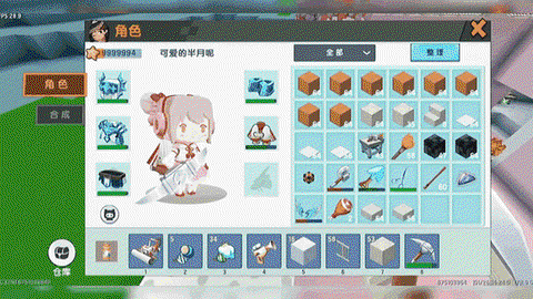 迷你世界栏杆怎么做[图2]