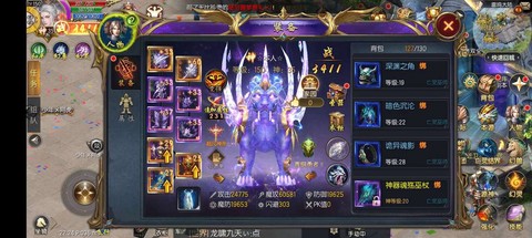 口袋版魔域怎么打金币[图2]