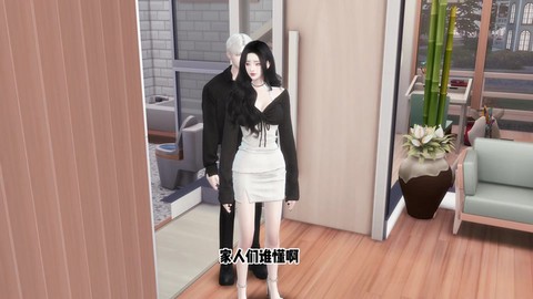 模拟人生4怎么关闭