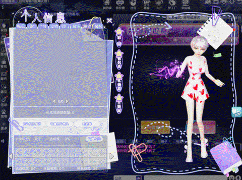 qq炫舞怎么没声音了