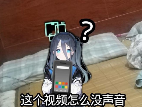 qq炫舞怎么没声音了[图2]