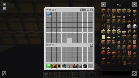 我的世界刷冰机怎么做[图1]