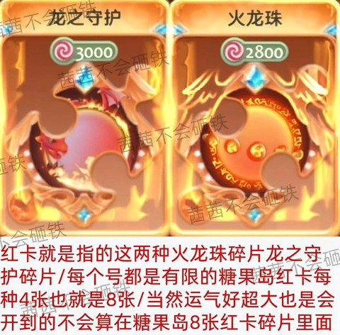 打球球大作战卡怎么办[图2]