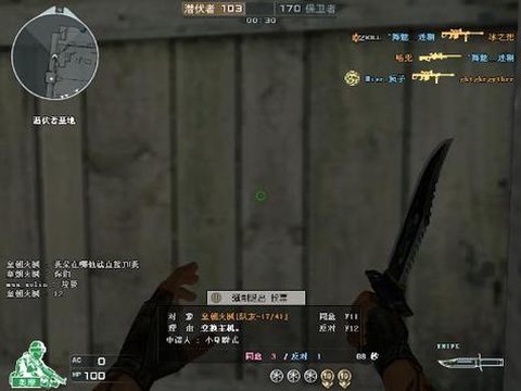 cf穿越火线鬼跳怎么跳