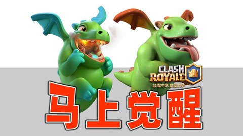 皇室战争如何微信充值[图2]