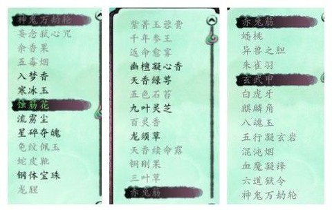 仙剑奇侠传5如何封印[图1]