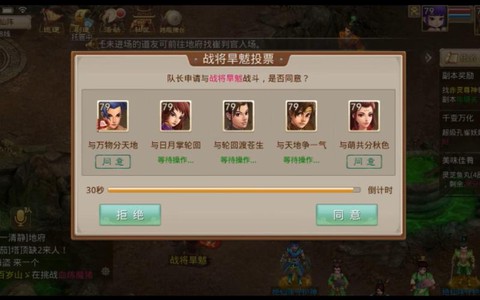 问道手游79玩什么[图1]