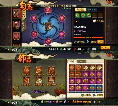 火影精炼石怎么获得