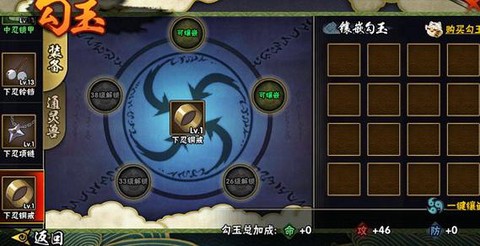 火影精炼石怎么获得[图1]