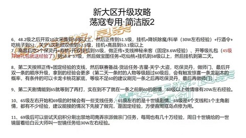 倩女幽魂手游新区什么时候开[图1]