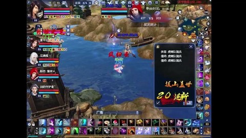 倩女幽魂手游新区什么时候开[图2]