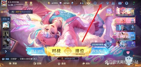 王者荣耀怎么分享回放