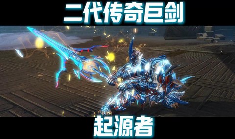 激战2什么武器好看[图2]