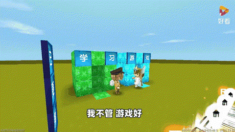 迷你世界蓝钻搞怎么[图2]