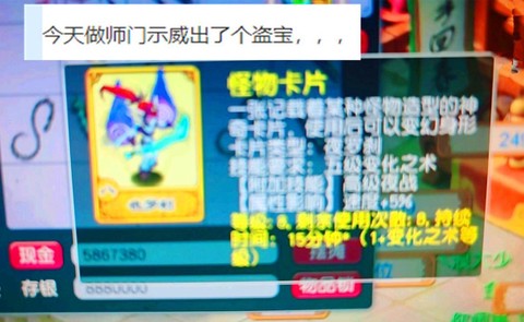 梦幻西游拍卖会怎么玩