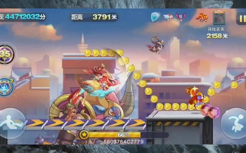 天天酷跑上限分是什么